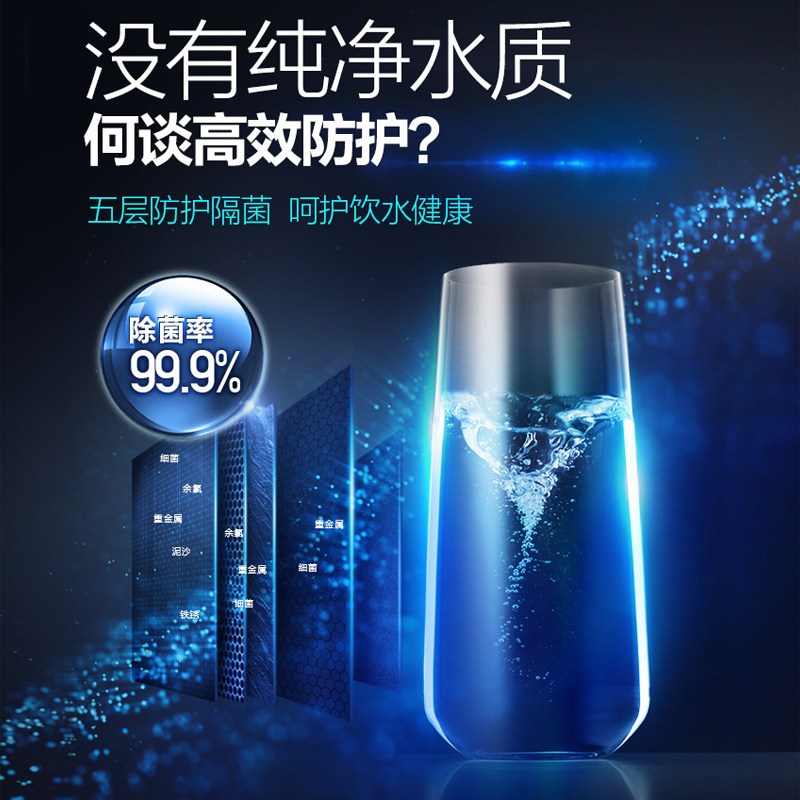 美的华凌家用厨房自来水500g净水器 美的鸿健源净水器