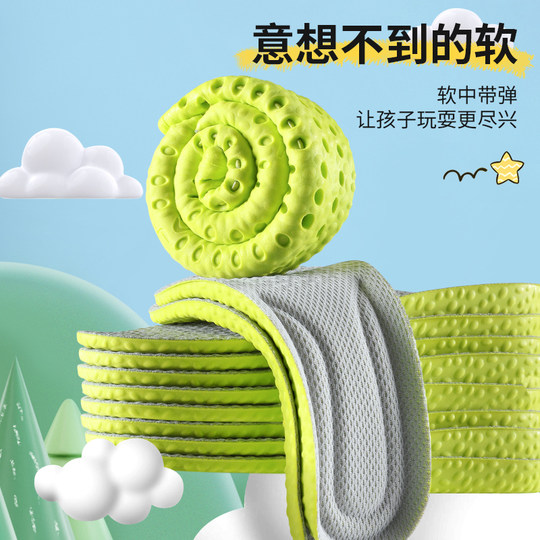 Children's insoles with soft soles, comfortable and cuttable, new style for winter