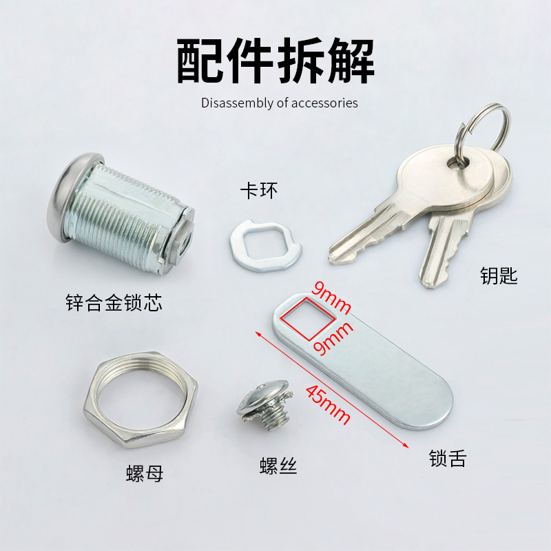 铁皮文件柜锁通用信箱锁配电柜门锁电箱专用锁储物更衣柜转舌锁芯 - 图2