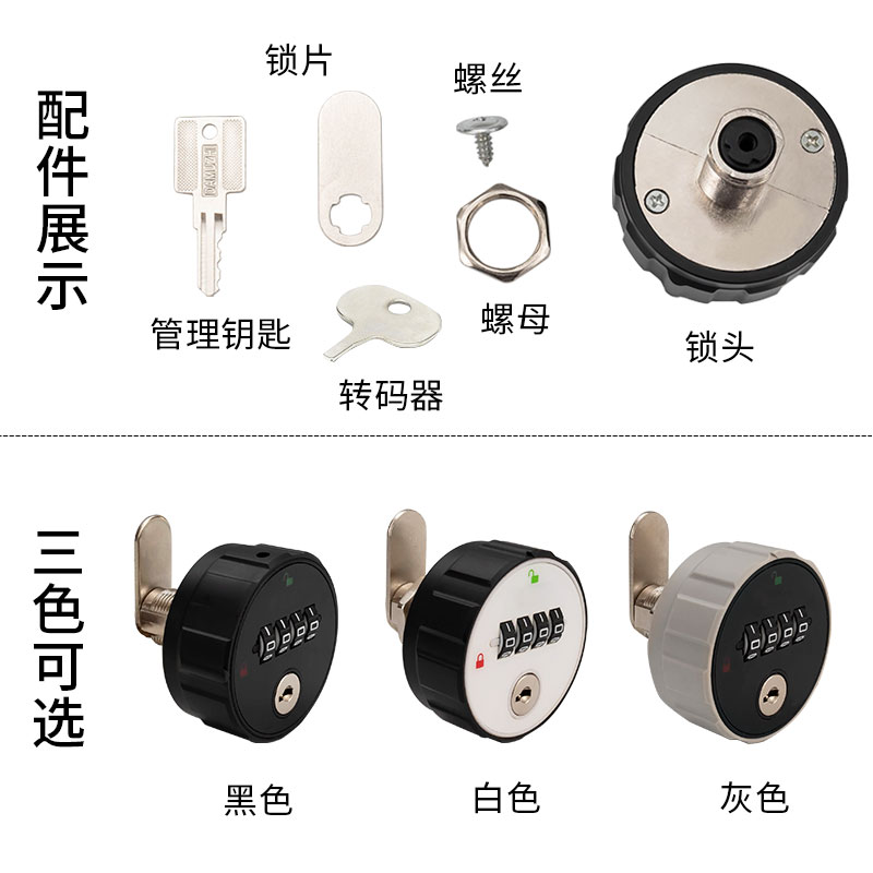 办公桌带钥匙抽屉锁四位数字文件柜锁储物衣柜门柜子锁信箱密码锁