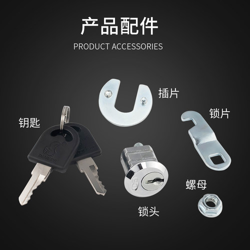 铁皮文件柜锁U型插片员工更衣柜转舌锁储物柜门锁档案柜门锁锁芯 - 图2