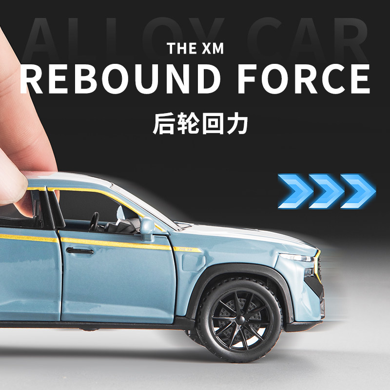 1/32宝马XM越野车SUV仿真合金汽车模型儿童玩具车男孩收藏摆件,淘宝优惠券,粉丝福利购,淘宝优惠卷