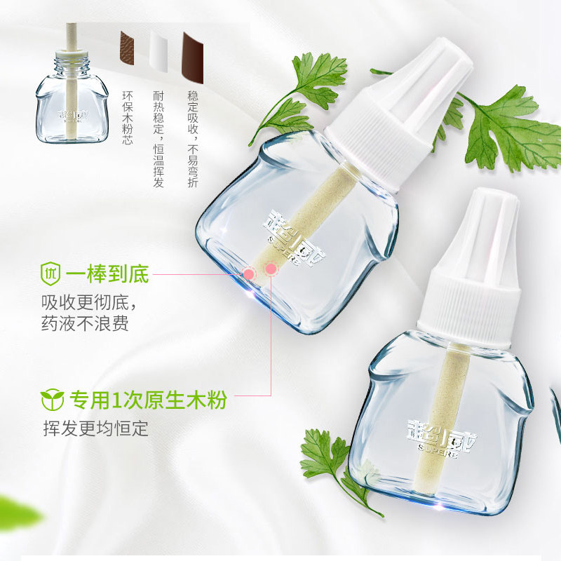 【超威】电热3瓶雨后薄荷电蚊香液 超威首购蚊香液