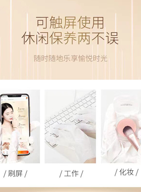 修正377逆光肌秘美白保湿手膜