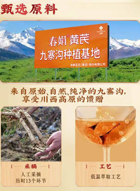 春娟黄芪霜水乳套装补水保湿修护