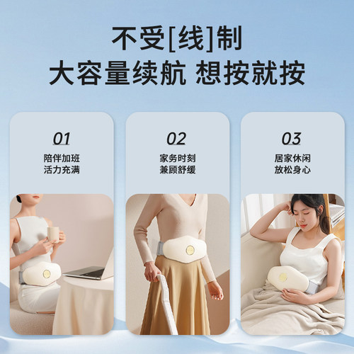 自动揉腹仪多功能砭石腹部按摩排便促进肠蠕动神器懒人热敷振腹器 - 图3