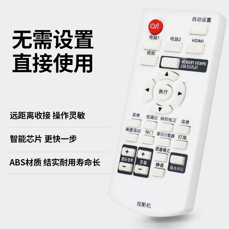 适用松下投影机仪遥控器PT-X330C 331C 303C X281C X3230STC UX315C BX431C BX430C BW400C XW281C 363C 333C - 图0