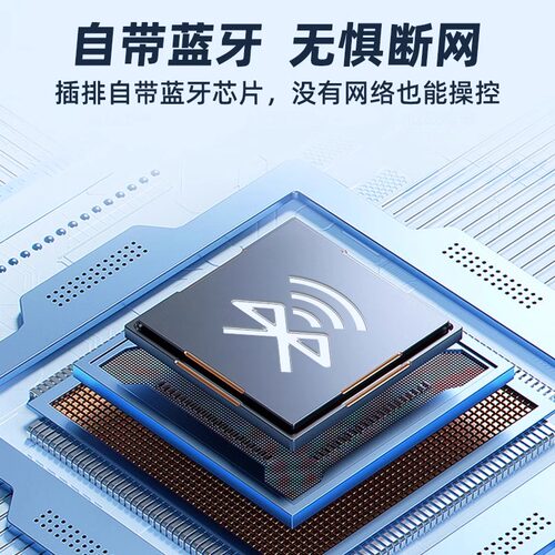 老渔匠鱼缸智能排插wifi手机远程控制器开关插座水族箱专用插线板 - 图3