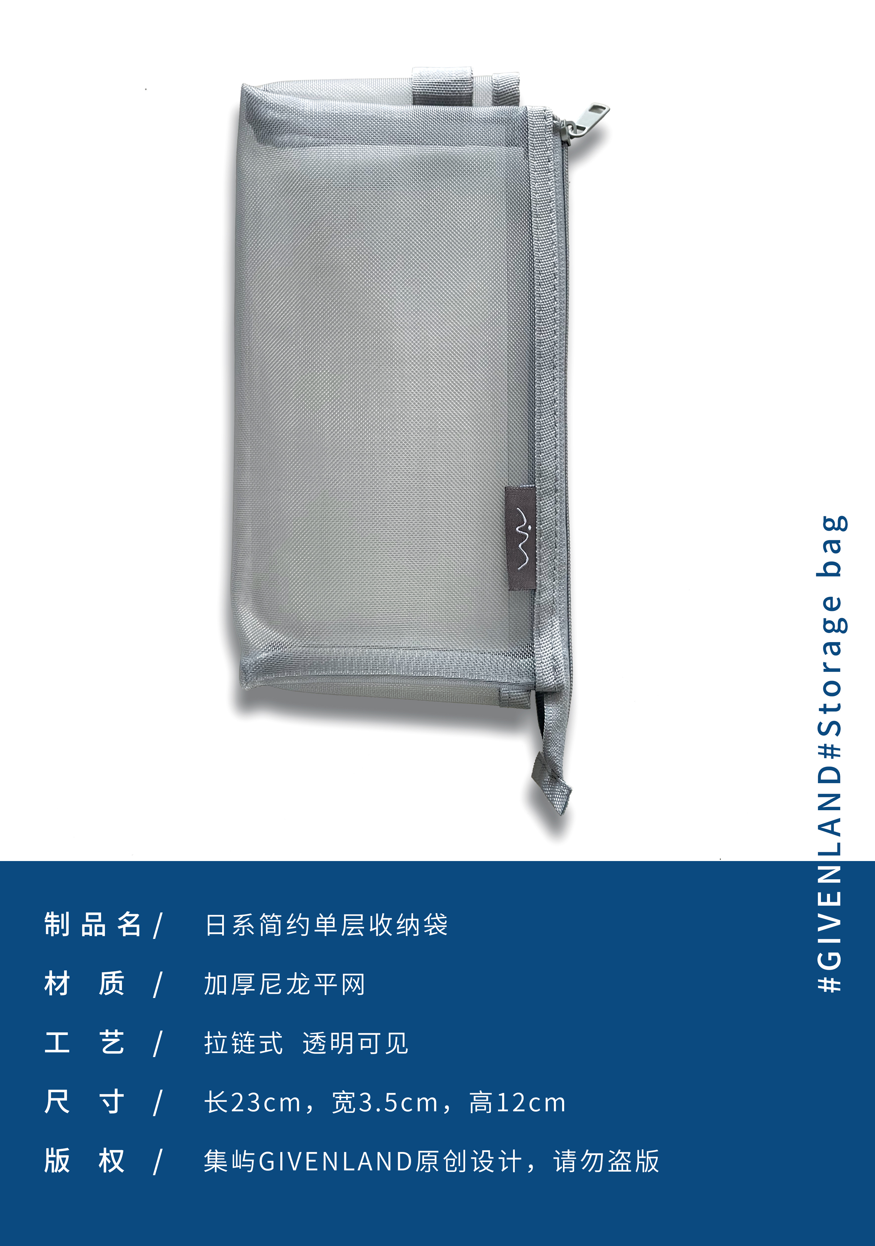 日式简约收纳袋macbook鼠标电源壳配件拉链袋通用工文具包旅行袋