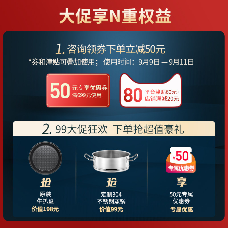 摩飞多功能家用一体烧烤肉网红锅 摩飞电器凯元电热/火锅