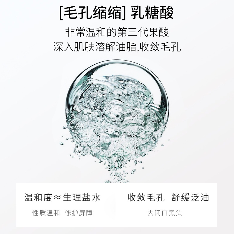 pmpm绿盖子水补水保湿修护清爽控油抗皱抗初老正品官方旗舰店-图1