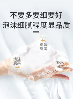 爱和纯洗面奶清洁控油舒缓保湿