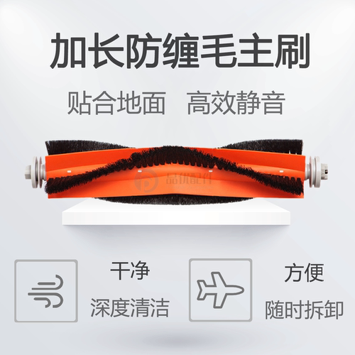 配追觅扫地机器人配件S20/Pro/Plus胶刷拖布滤网集尘袋清洁液耗材 - 图0