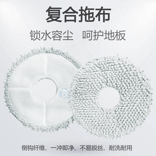 配追觅扫地机器人配件S20/Pro/Plus胶刷拖布滤网集尘袋清洁液耗材 - 图2
