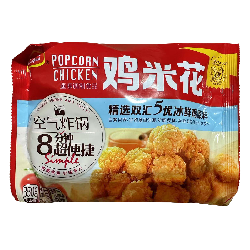 双汇鸡米花原味香酥鸡块350g速冻调制食品家庭装半成品食材加热 - 图3