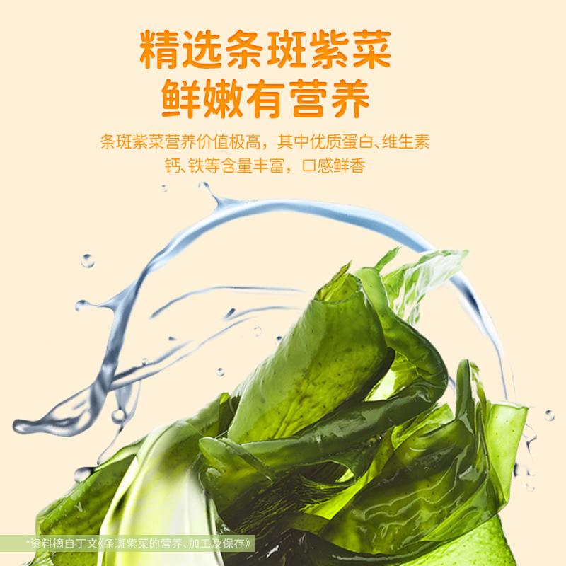 芽芽乐儿童高钙芝士夹心海苔脆饼即食