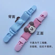 Babybag pants anti-fall Shoulder God Ware Clip Fixed Buckle Non-slip Elastic Closeout Universal Invisible Children Cuddling Bag Skirt