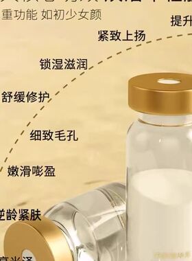 普罗娅苏女巫面具面膜液态线雕