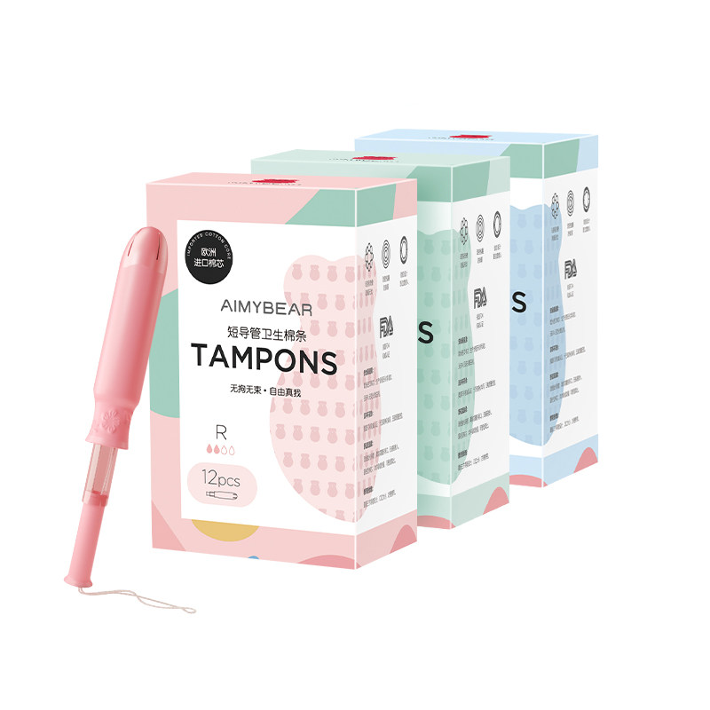 aimybear瞌睡熊卫生棉条进口卫生巾 瞌睡熊卫生棉条