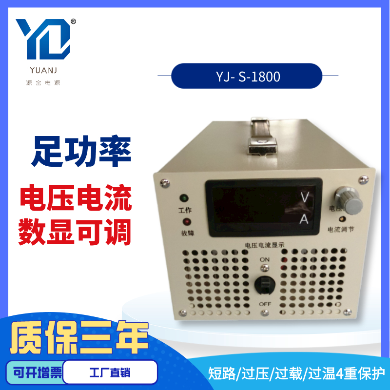 新款1800W大功率可调开关电源交流220V转直流30V40V60V80V90V200V - 图1