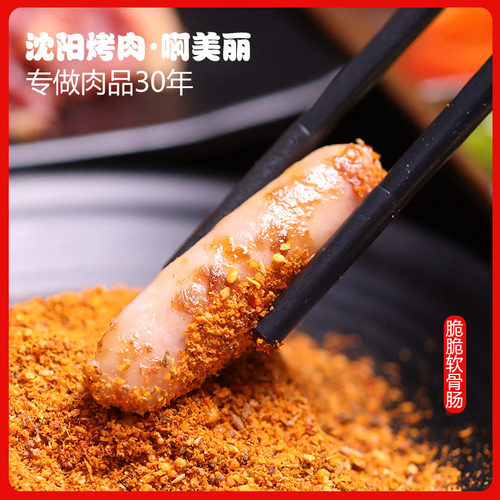 啊美丽烤肉套餐4-7人煎肉套餐半成品食材东北烤肉鲜牛肉露营烧烤 - 图1