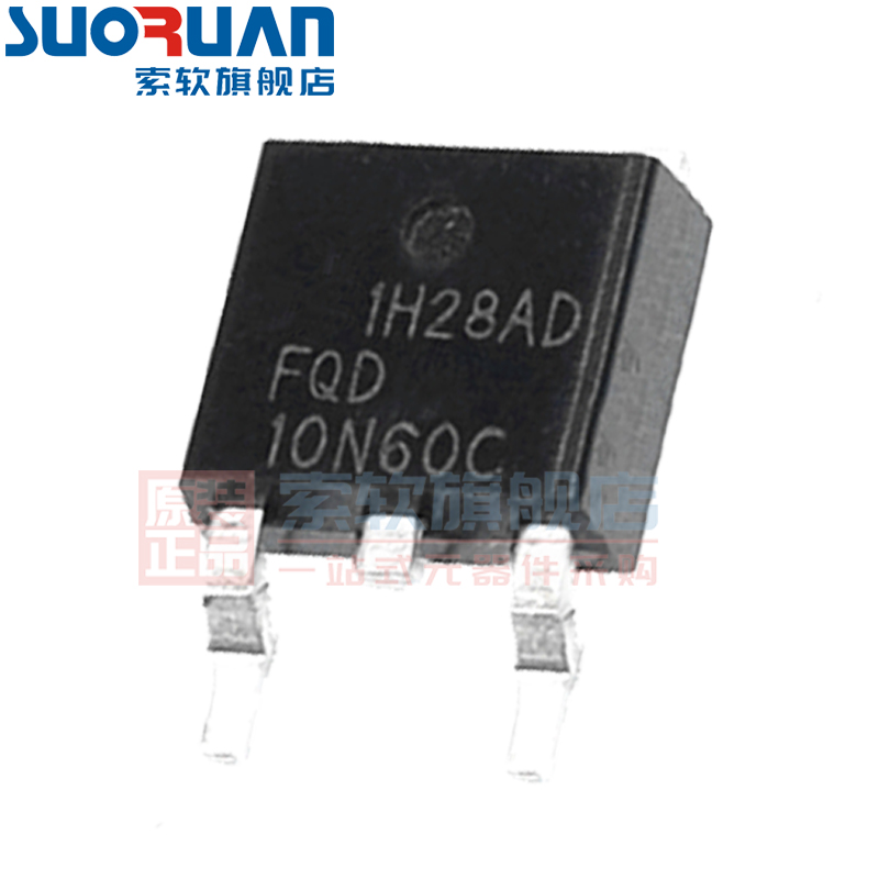 索软适用于 FQD10N60C 10N60C 贴片 TO-252 600V 10A MOS场效应管 - 图2