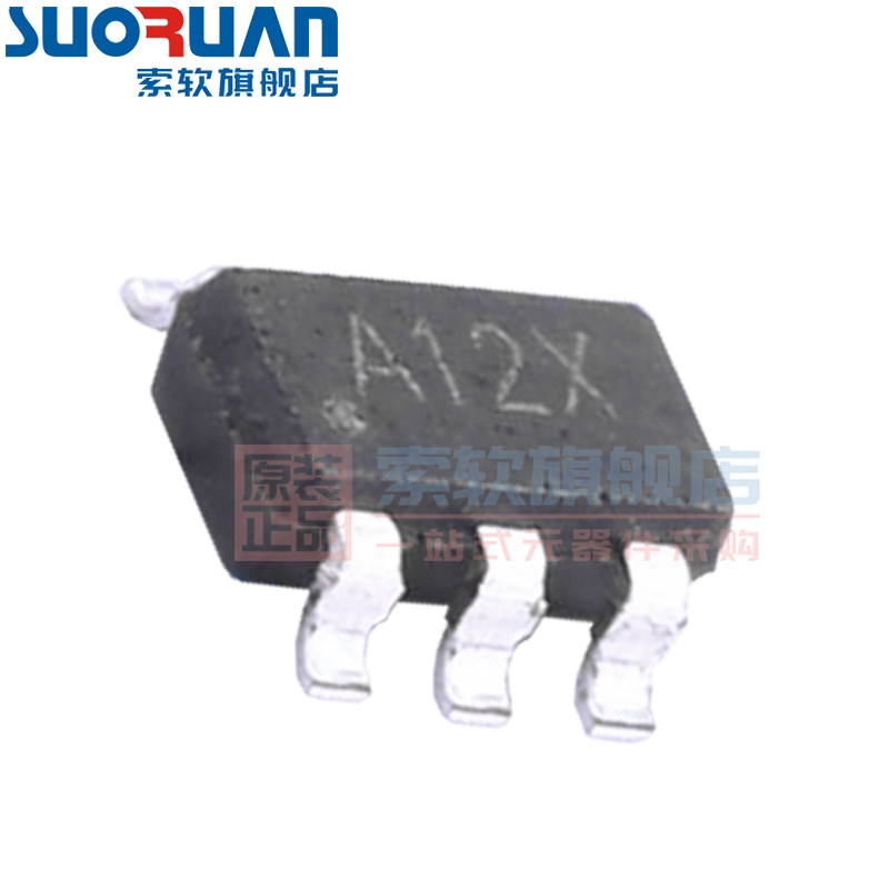 索软适用于 IP2112A丝印A12X USB端口充电协议电池管理 SOT23-6_虎窝淘
