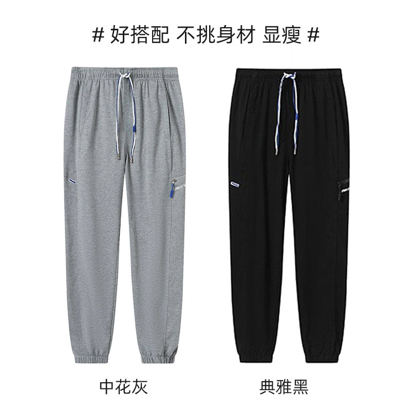 menshark薄款男女同款潮宽松卫裤 MENSHARK休闲裤