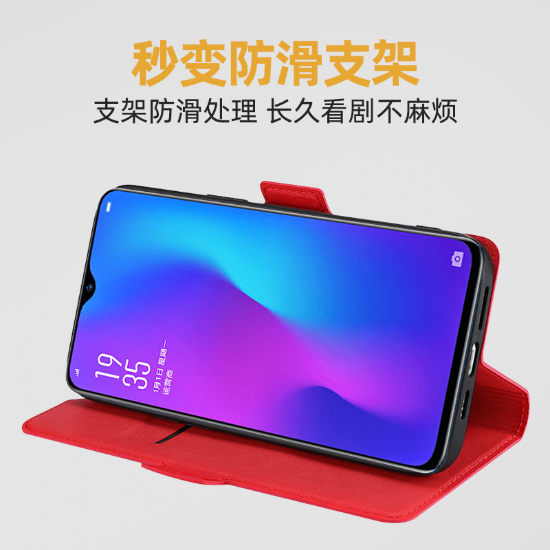 oppor17手机壳翻盖皮套r17pro保护全包防摔0pp0r15标准双面梦境版硅胶r15x创意磁吸插卡r11s男士女款r9s耐脏 - 图2