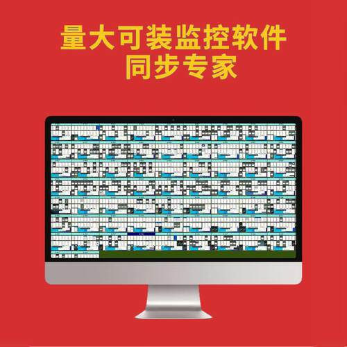 远程电脑出租单窗口云电脑物理机服务器租用2696模拟器虚拟机渲染 - 图1