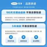 可孚 Электронный точный ростомер для домашнего использования, органы