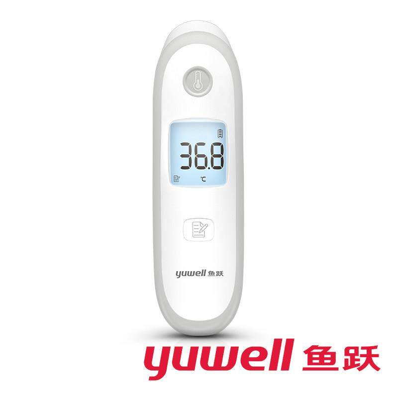 鱼跃体温计家用儿童电子YT-3医用红外线 线YT-5高精度额温枪YT-2,淘宝优惠券,粉丝福利购,淘宝优惠卷