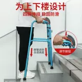 Старик поднимается вверх и вниз по лестнице, чтобы подняться по зданию, чтобы помочь волшебнику и ходить по вспомогательным дилерам ходячим стентом наверху