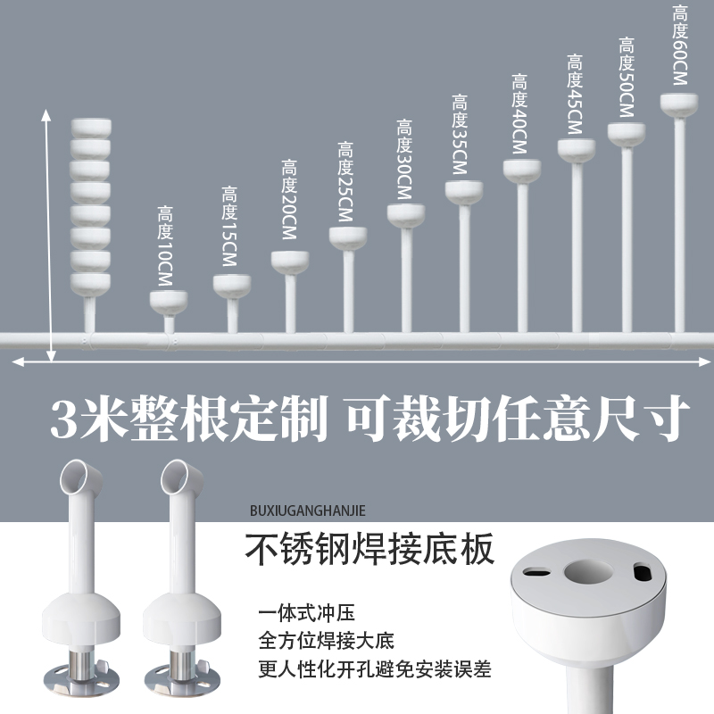 阳台不锈钢固定式晾衣杆白色顶装晒衣架凉衣杆加厚挂衣杆单杆家用 - 图1