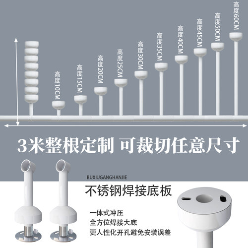 阳台不锈钢固定式晾衣杆白色顶装晒衣架凉衣杆加厚挂衣杆单杆家用-图1