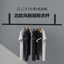 Balcony Stainless Steel Fixed Clotheshorse Top Clothes Clotheshorse Black Sunclothes Height Adjustable Custom Single Pole Hang Hanger