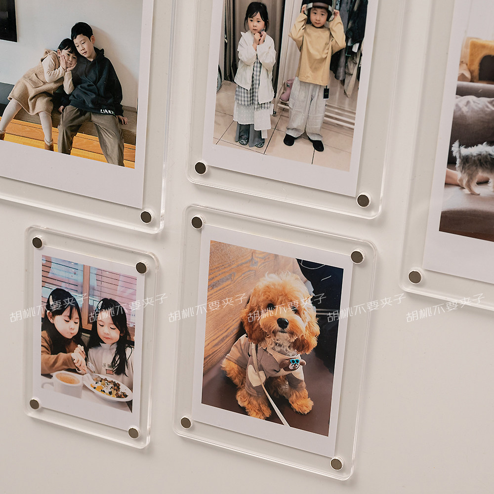 亚克力磁吸透明相框冰箱贴磁贴拍立得3寸小卡照片墙磁性展示架,淘宝优惠券,粉丝福利购,淘宝优惠卷