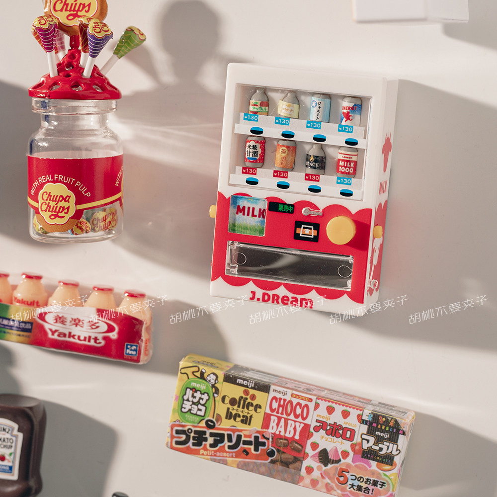微缩养乐多真知棒diy冰箱贴磁贴经典仿真零食洞洞板磁吸装饰有趣,淘宝优惠券,粉丝福利购,淘宝优惠卷