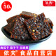 Jiangxi Shangrao specialty Yifu bulk casual dried pumpkin