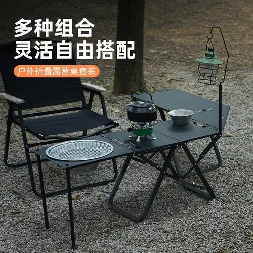 多功能暗影战术桌便携式折叠桌碳钢户外桌野营露营可拼接桌子 - 图0