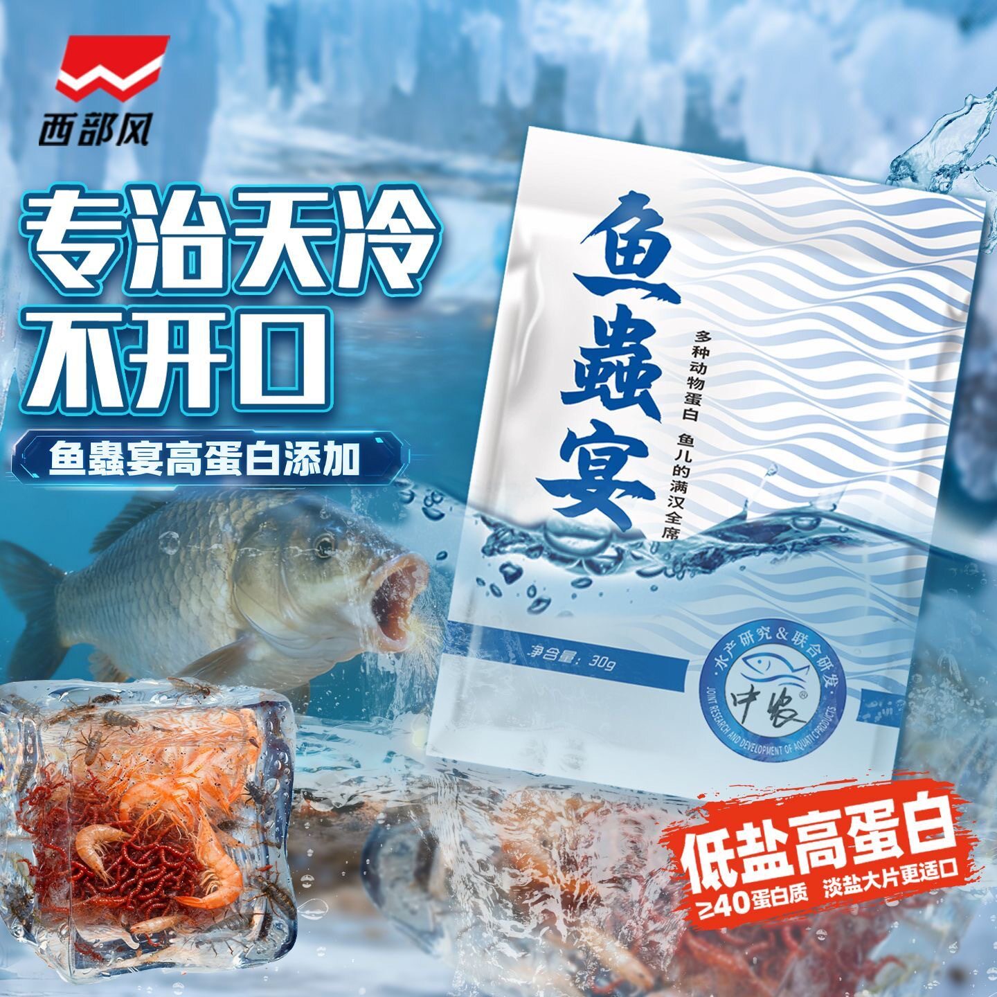 Deep sea three shake bait set for wild fishing