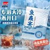 Deep sea three shake bait set for wild fishing