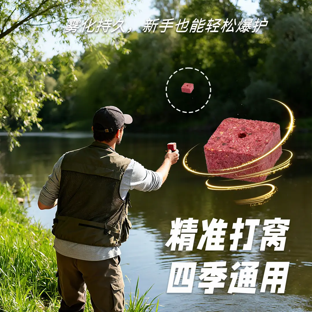 西部风双11鱼蟲宴打窝方块饵慢雾化野钓鲫鲤鳊聚鱼多窝饵一体,淘宝优惠券,粉丝福利购,淘宝优惠卷