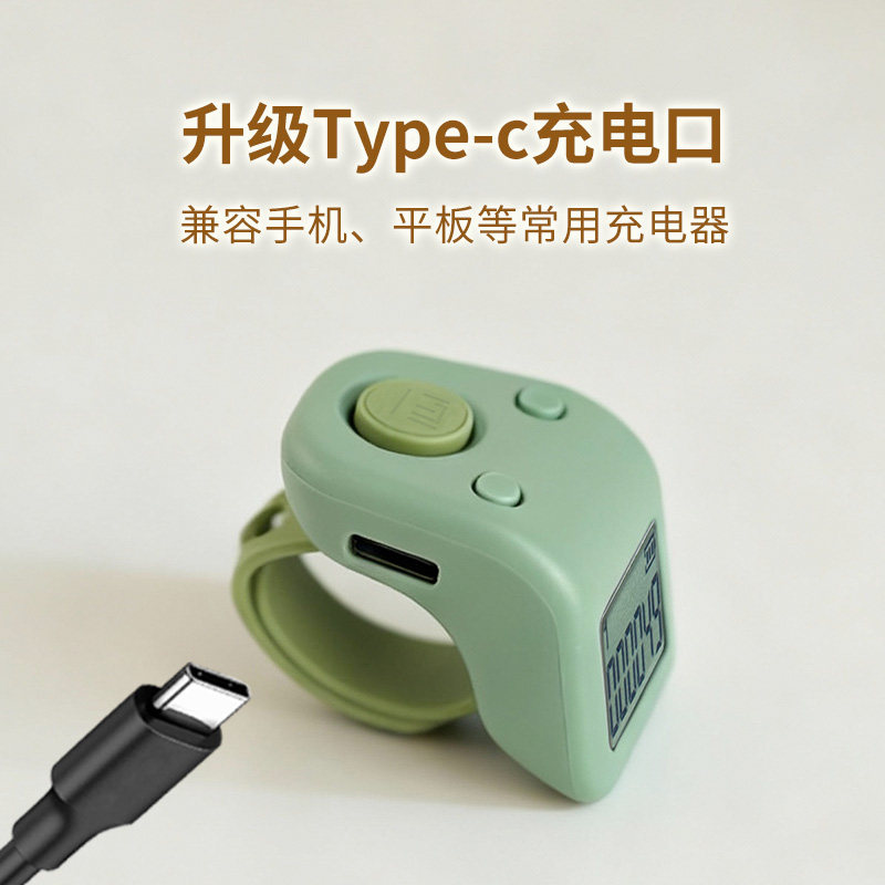 Yixin counter luminous rechargeable finger counter electronic digital display counter hand press ring type counter
