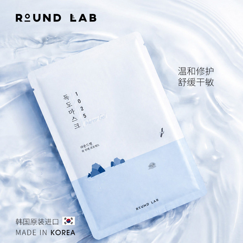 roundlab柔恩莱独岛水凝胶面膜18片补水保湿女舒缓敏感肌官方正品