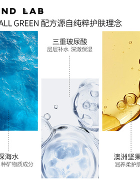 roundlab郁陵补水保湿韩国敏感肌