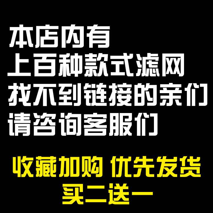 适配海尔小神童洗衣机过滤网袋网盒维修配件海尔小神功垃圾袋网兜-图2