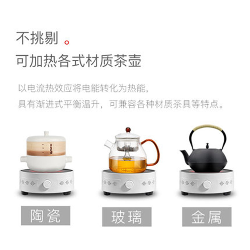 荣事达电陶炉家用爆炒办公室煮茶器 荣事达多莱米电磁炉/陶炉