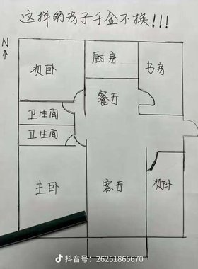 户型图分析在线看房屋布局选房子办公室商铺住宅缺角风景山水摆件