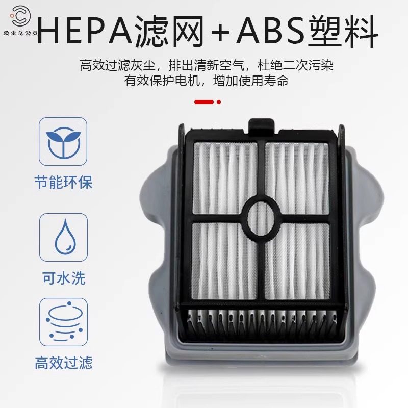 适配石头A10洗地机配件A10ultra E 滤网滤芯地面清洁液剂滚筒滚刷,淘宝优惠券,粉丝福利购,淘宝优惠卷